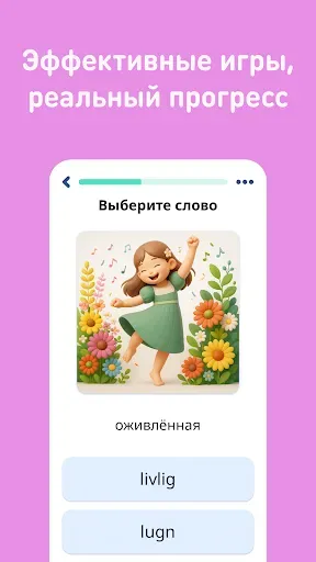 Скриншот 3 — Учить шведский - 11.000 слов