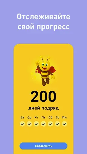 Скриншот 7 — Учить шведский - 11.000 слов
