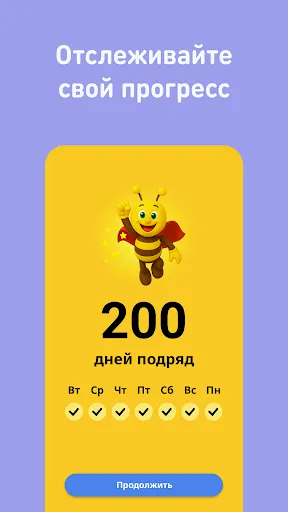 Скриншот 7 — Учить украинский - 11.000 слов