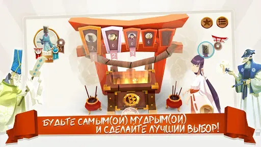 Скриншот 4 — Tokaido™