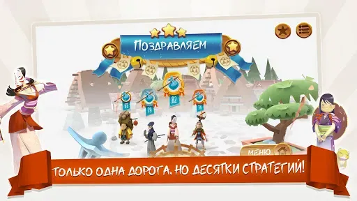 Скриншот 5 — Tokaido™