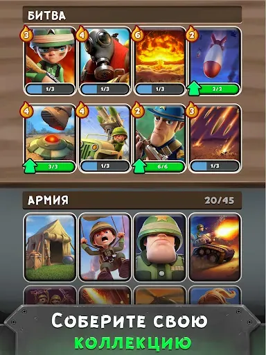 Скриншот 4 — War Heroes：мультиплеер война