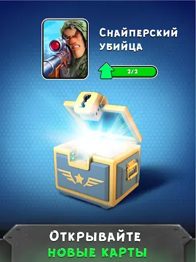 Скриншот 5 — War Heroes：мультиплеер война