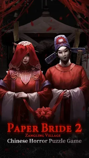 Скриншот 1 — Paper Bride 2 Zangling Village