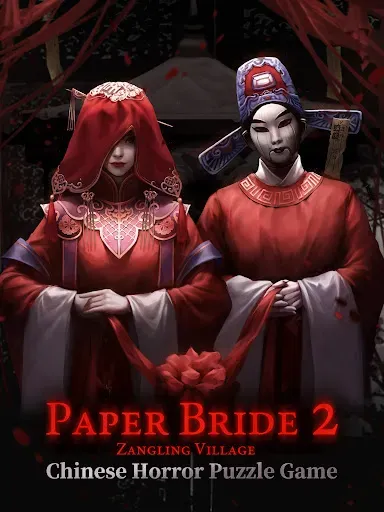 Скриншот 7 — Paper Bride 2 Zangling Village