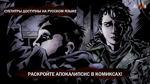 Скриншот 1 — The Fall 2 : Zombie Survival