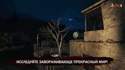 Скриншот 3 — The Fall 2 : Zombie Survival