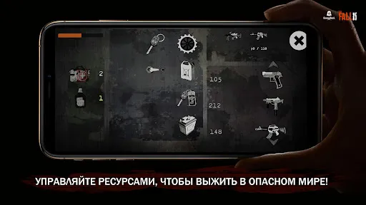 Скриншот 6 — The Fall 2 : Zombie Survival