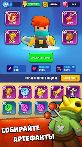 Скриншот 6 — Loop & Loot™: Merge RPG