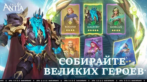Скриншот 3 — Call of Antia: Match 3 RPG