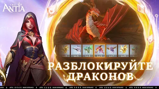 Скриншот 4 — Call of Antia: Match 3 RPG