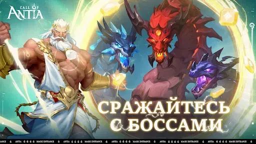 Скриншот 5 — Call of Antia: Match 3 RPG