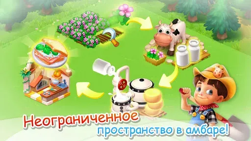 Скриншот 6 — Семейная Ферма