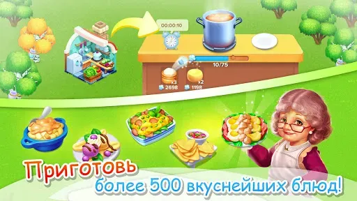 Скриншот 5 — Семейная Ферма Танго