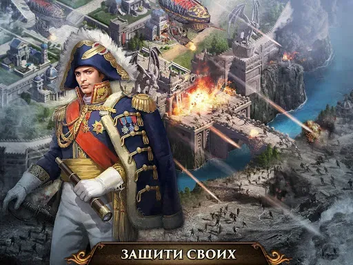 Скриншот 1 — Guns of Glory: Asia