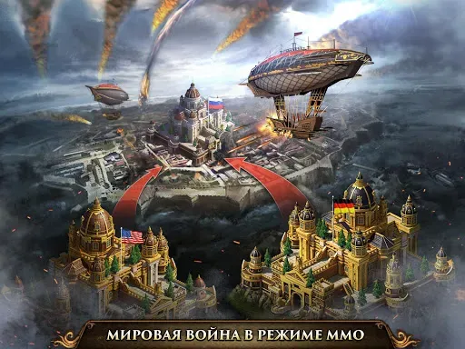 Скриншот 5 — Guns of Glory: Asia