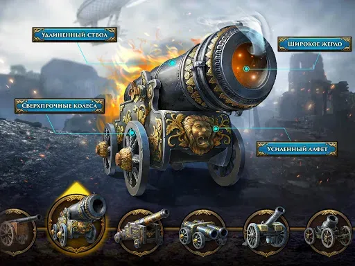 Скриншот 8 — Guns of Glory: Asia