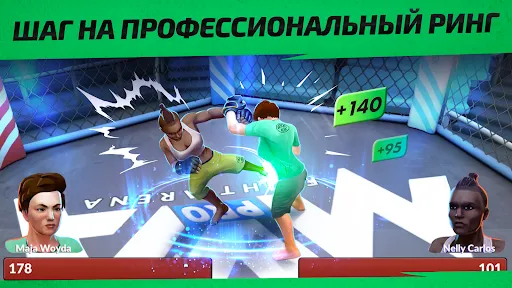 Скриншот 2 — MMA Manager 2: Ultimate Fight