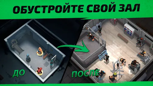 Скриншот 6 — MMA Manager 2: Ultimate Fight