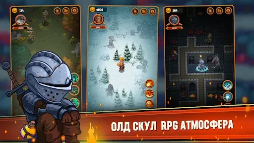 Скриншот 1 — Dungeon: Age of Heroes