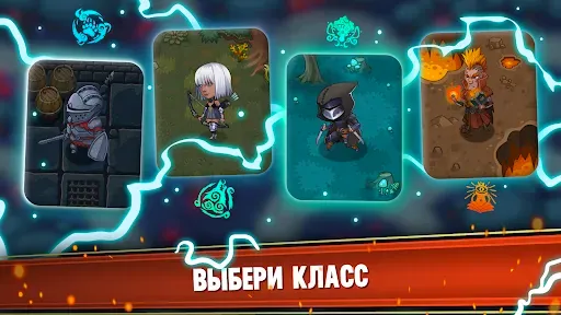 Скриншот 2 — Dungeon: Age of Heroes