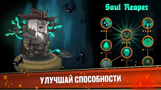 Скриншот 3 — Dungeon: Age of Heroes