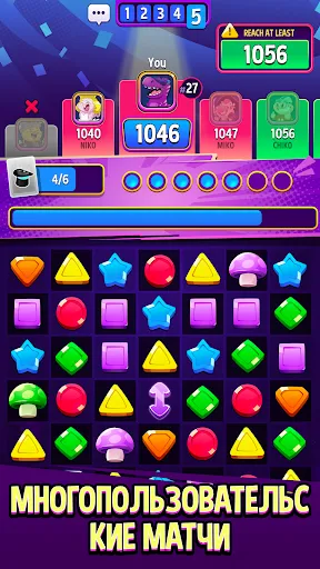 Скриншот 2 — Match Masters
