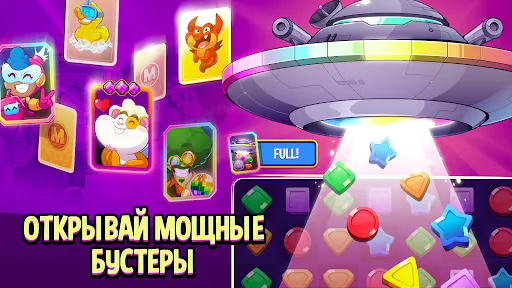 Скриншот 5 — Match Masters
