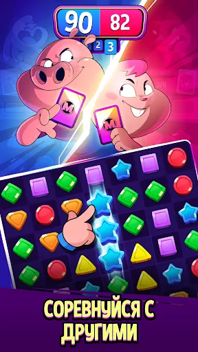 Скриншот 8 — Match Masters