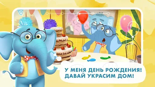 Скриншот 1 — Развивающие игры для детей