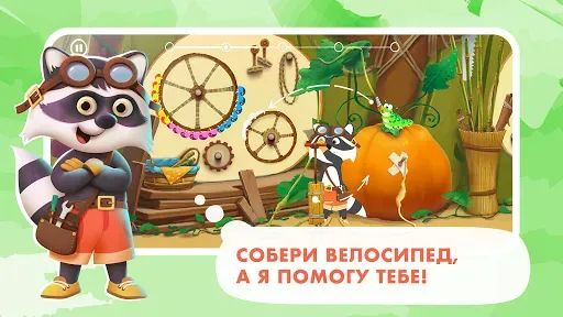 Скриншот 2 — Развивающие игры для детей