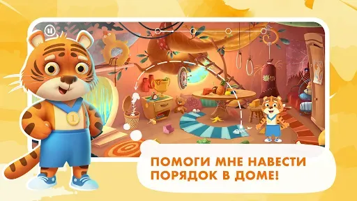 Скриншот 3 — Развивающие игры для детей