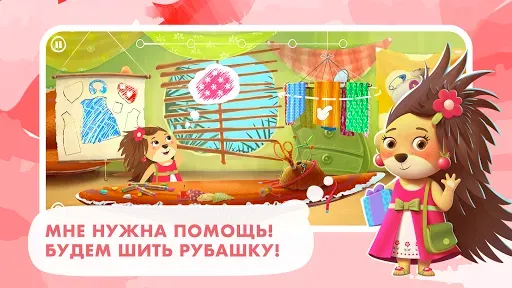 Скриншот 5 — Развивающие игры для детей