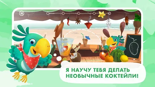 Скриншот 6 — Развивающие игры для детей