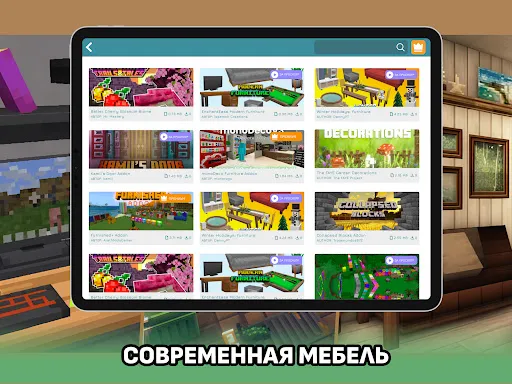 Скриншот 7 — Мебель моды на Майнкрафт ПЕ