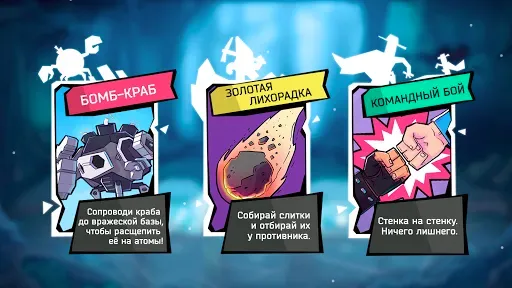 Скриншот 6 — Fury Wars игры стрелялки