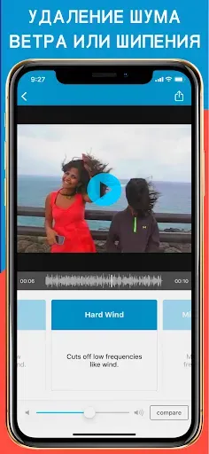 Скриншот 2 — AudioFix: Video Volume Booster