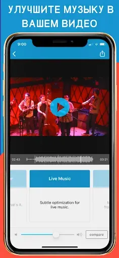 Скриншот 3 — AudioFix: Video Volume Booster