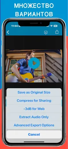 Скриншот 4 — AudioFix: Video Volume Booster