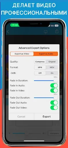 Скриншот 5 — AudioFix: Video Volume Booster