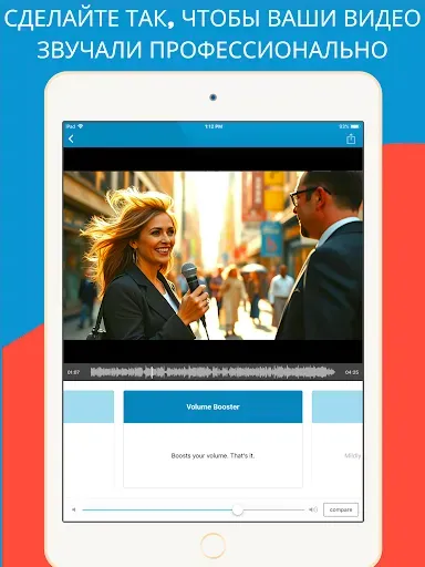 Скриншот 6 — AudioFix: Video Volume Booster