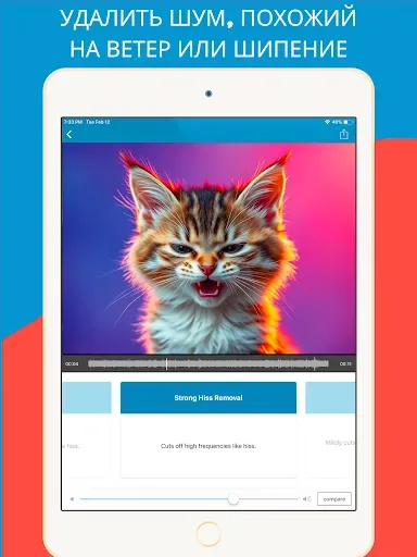 Скриншот 7 — AudioFix: Video Volume Booster