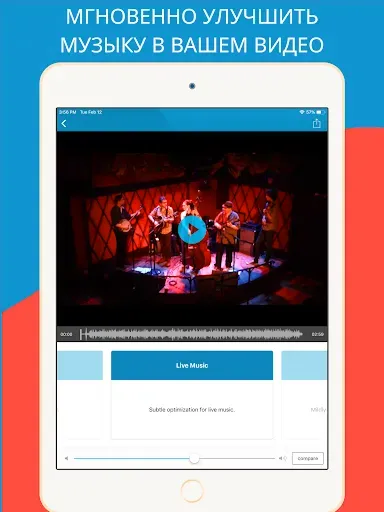 Скриншот 8 — AudioFix: Video Volume Booster
