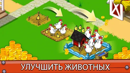 Скриншот 3 — Idle Farming Empire