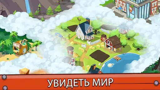 Скриншот 4 — Idle Farming Empire