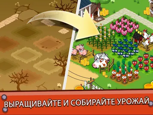 Скриншот 5 — Idle Farming Empire