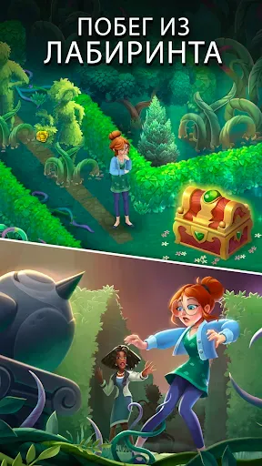Скриншот 3 — Merge Gardens