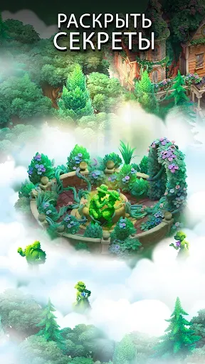 Скриншот 5 — Merge Gardens
