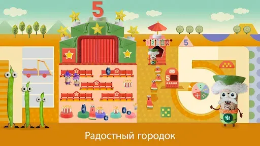 Скриншот 1 — Математика Mini Morfi