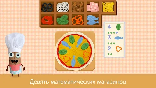 Скриншот 2 — Математика Mini Morfi